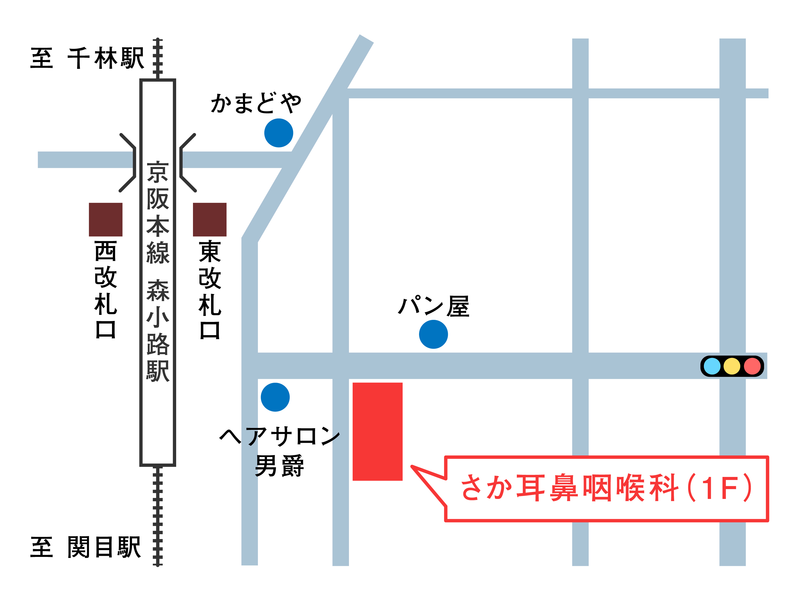 さか耳鼻咽喉科へのアクセス